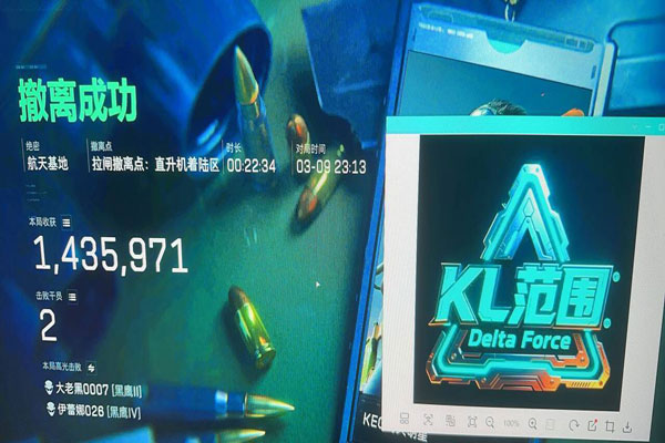 魔童三角洲外挂透视自瞄效果